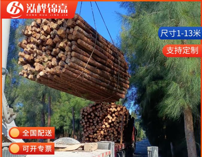 10-15公分直徑的松木樁價(jià)格是多少？