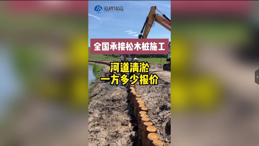 河道清淤多少一方報價？